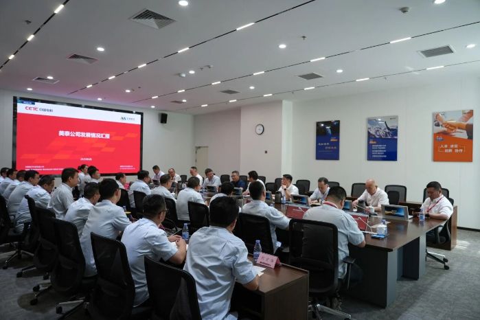 調(diào)研美泰1