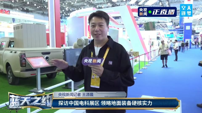 央視新聞直播 央視新聞直播