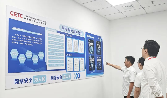 網(wǎng)絡安全周3