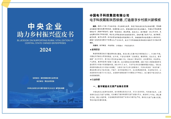 評(píng)價(jià)好